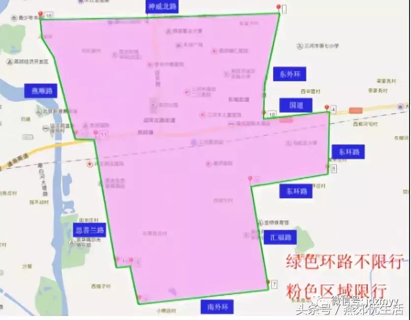 燕郊限行几点钟开始几点钟结束,燕郊限行最新通知官方