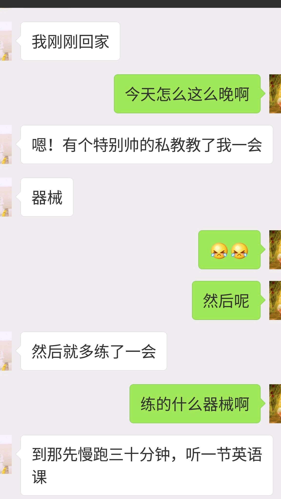 女朋友被搭讪男朋友健身,健身房女的被搭讪是什么感受