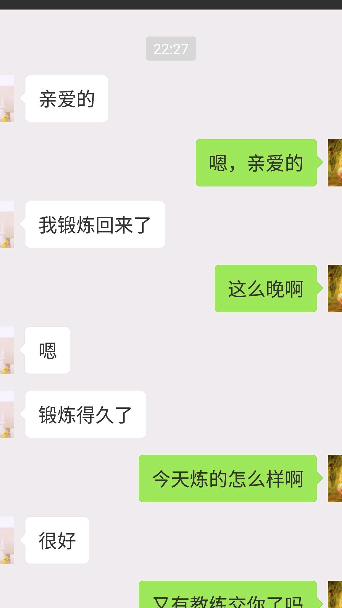 女朋友被搭讪男朋友健身,健身房女的被搭讪是什么感受