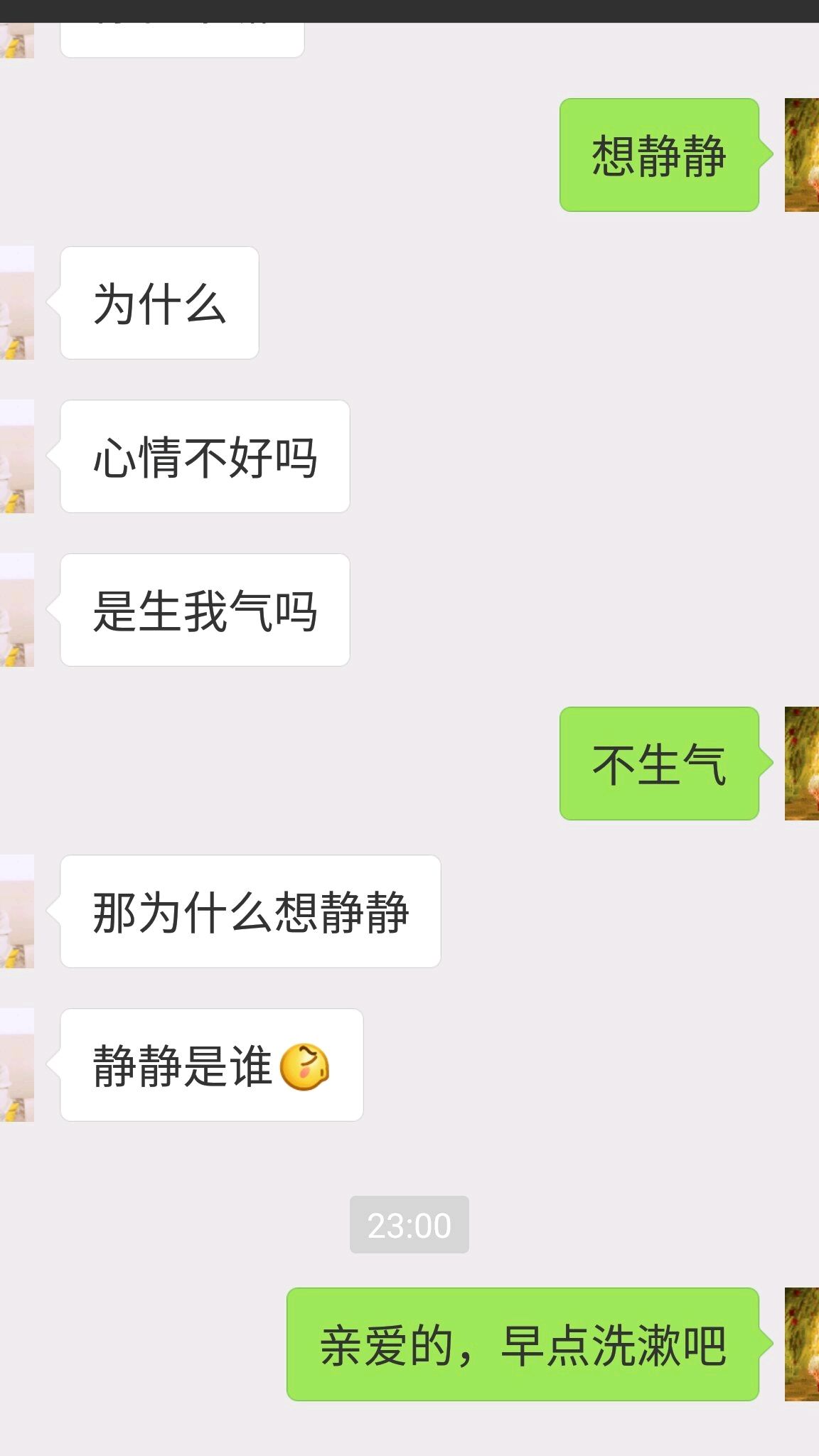 女朋友被搭讪男朋友健身,健身房女的被搭讪是什么感受