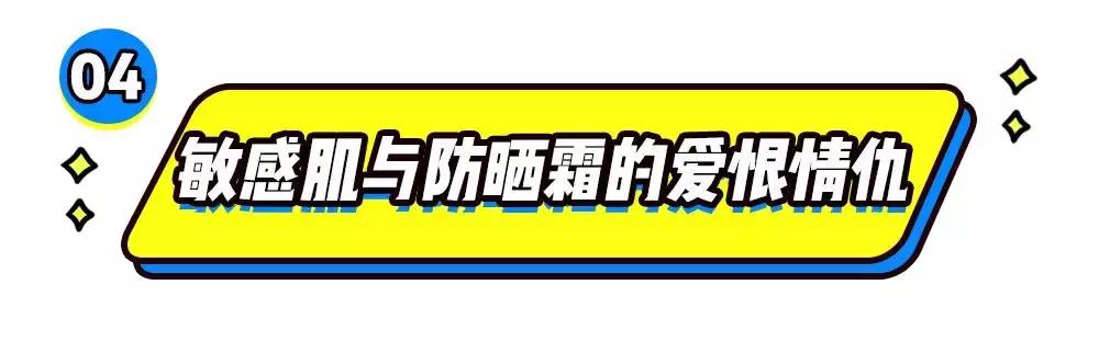 防晒霜加剧衰老,什么防晒霜好用又黑又显老