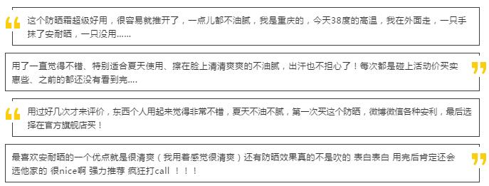 防晒霜加剧衰老,什么防晒霜好用又黑又显老