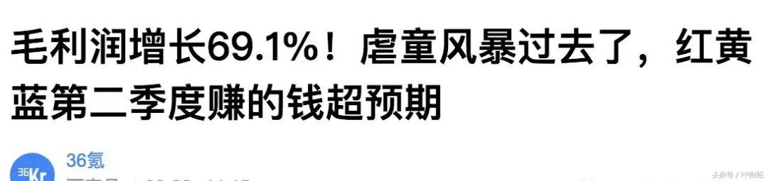 红黄蓝虐童事件反思,红黄蓝声明虐童事件