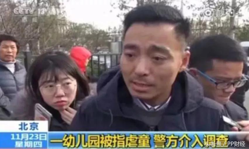 红黄蓝虐童事件反思,红黄蓝声明虐童事件