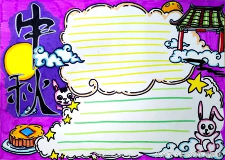 中秋节和国庆节手抄报要写的字,国庆节好看手抄报交通安全有字的