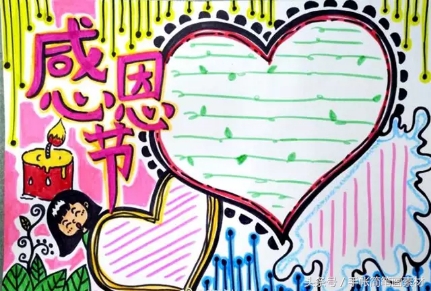 中秋节和国庆节手抄报要写的字,国庆节好看手抄报交通安全有字的