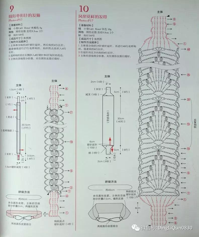 钩织帽子花样大全视频教程,冬季洋气钩编帽合集教程视频