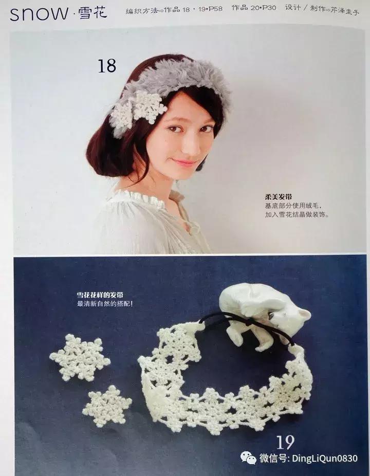 钩织帽子花样大全视频教程,冬季洋气钩编帽合集教程视频