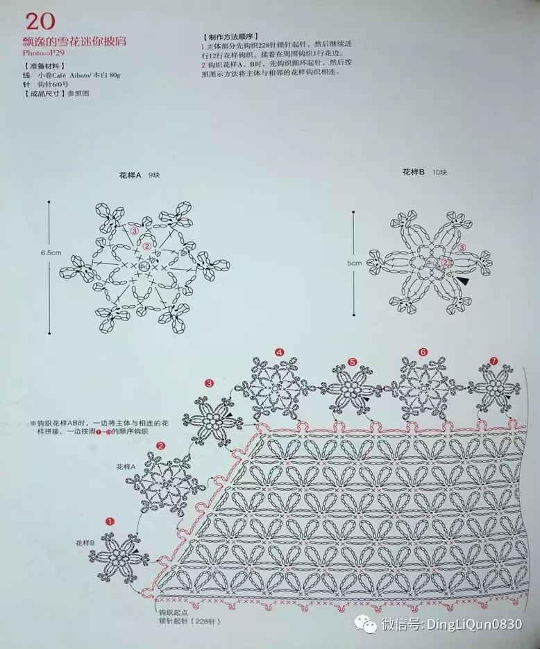钩织帽子花样大全视频教程,冬季洋气钩编帽合集教程视频