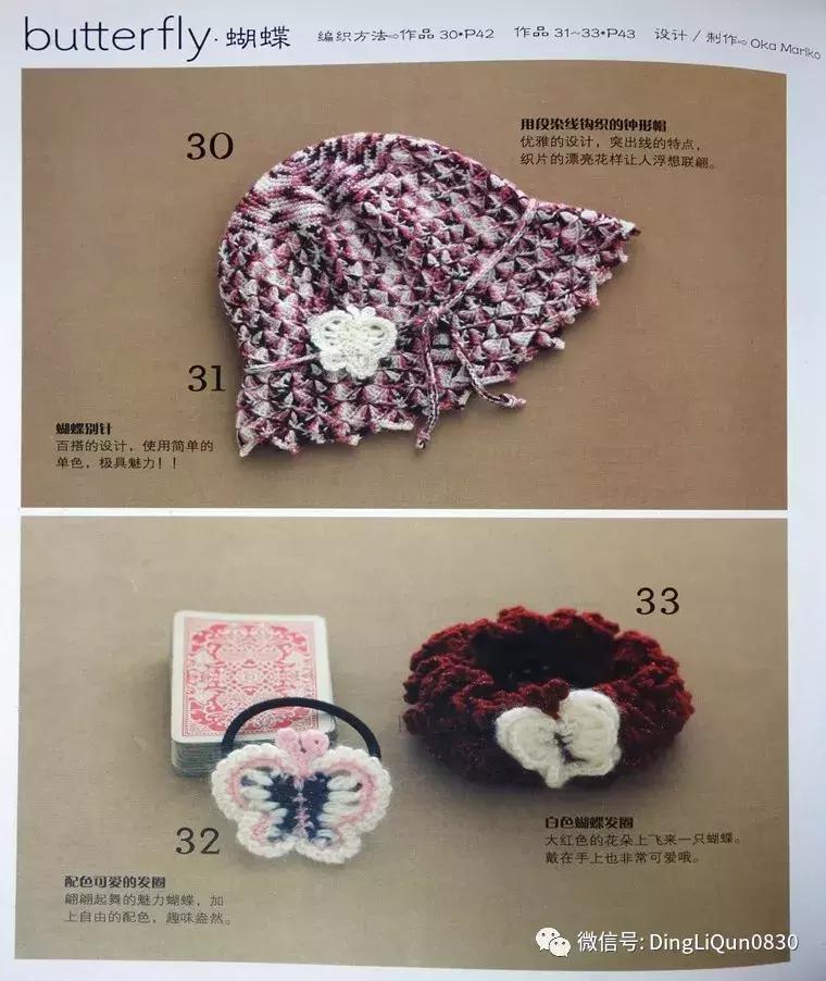 钩织帽子花样大全视频教程,冬季洋气钩编帽合集教程视频