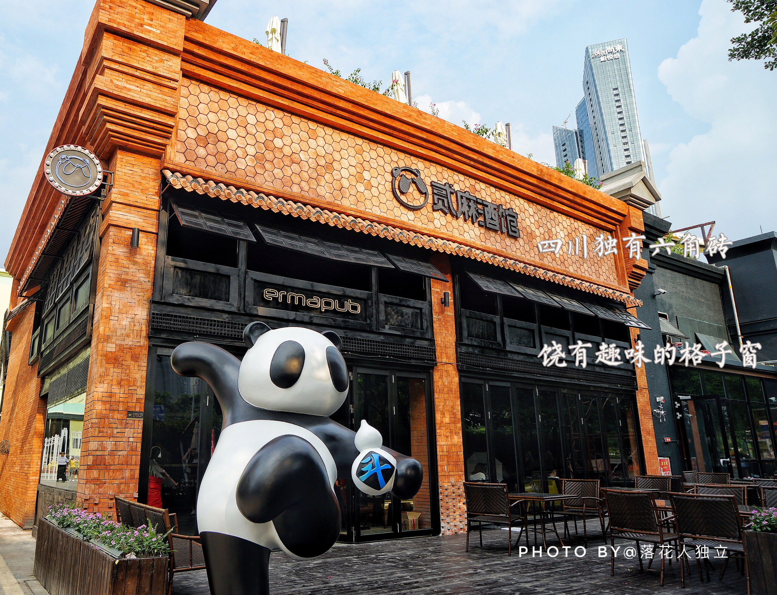 全城独创22款“中式鸡尾酒”，喝到微醺相见恨晚