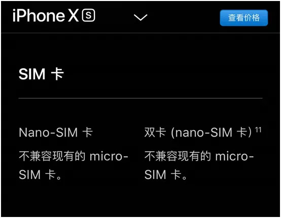苹果最值得入手的苹果双卡手机,苹果哪一部双卡双待的手机最便宜