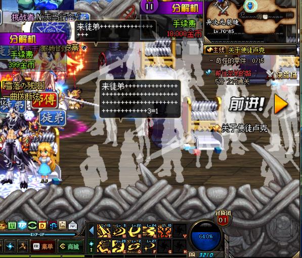 dnf韩服手游搬砖发电站在哪,dnf为什么格兰发电站不能搬砖了