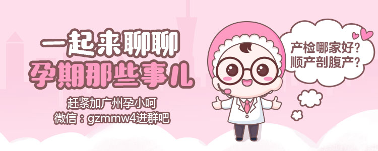 广州办理少儿医保在哪里办理,父母广州医保小孩能用吗