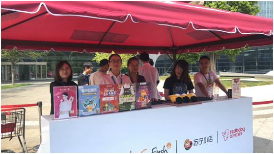 苏宁欢乐丰收节,苏宁农民丰收节