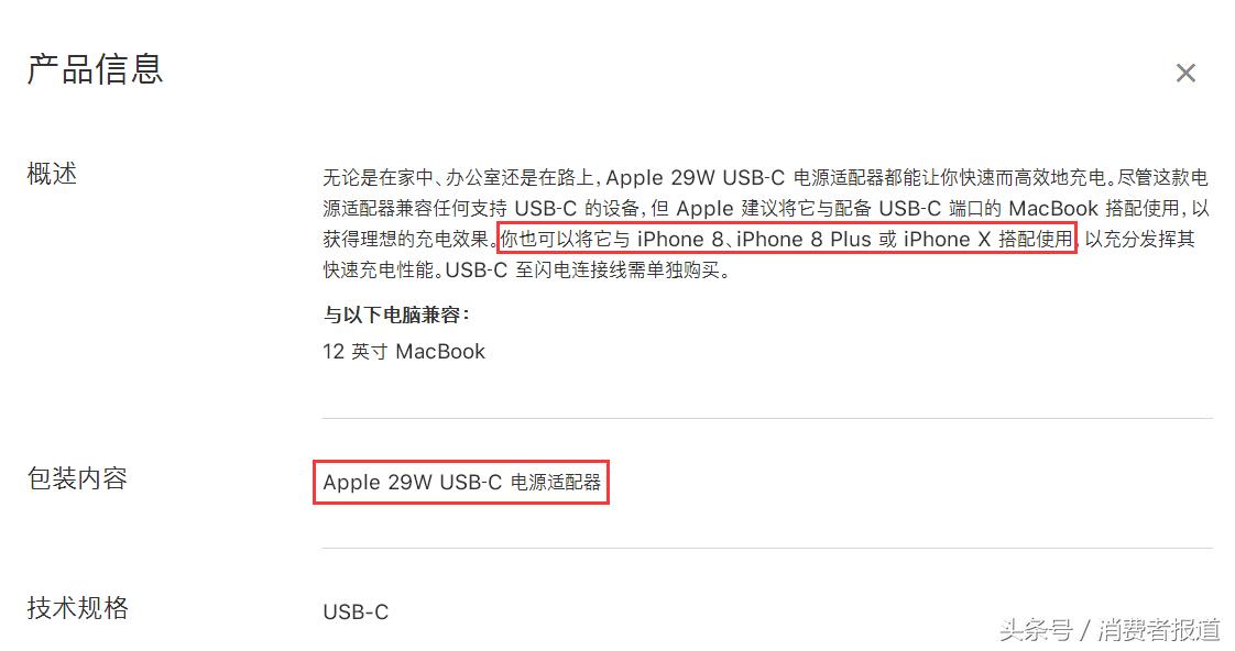 苹果15数据线测评品胜,苹果数据线哪个性价比最高