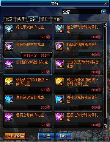 dnf韩服手游搬砖发电站在哪,dnf为什么格兰发电站不能搬砖了