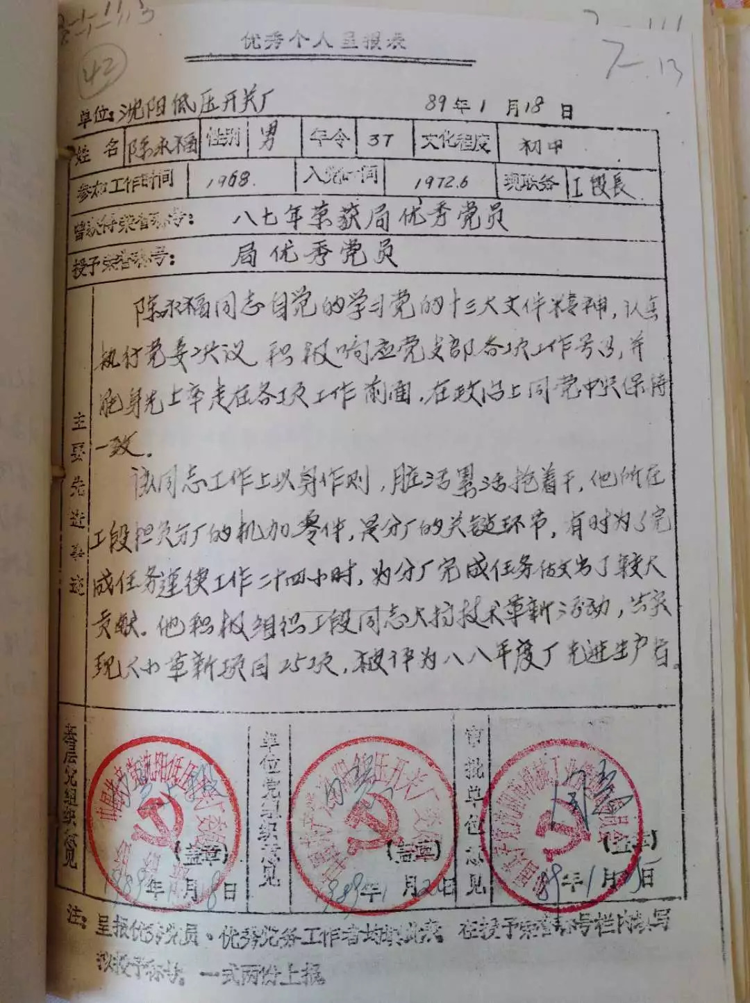 老式饭盒的回忆,老饭盒老一辈人的回忆