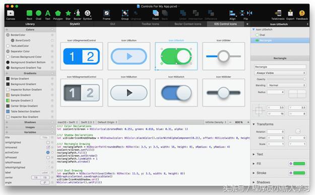 应用优化开发,应用开发工具推荐
