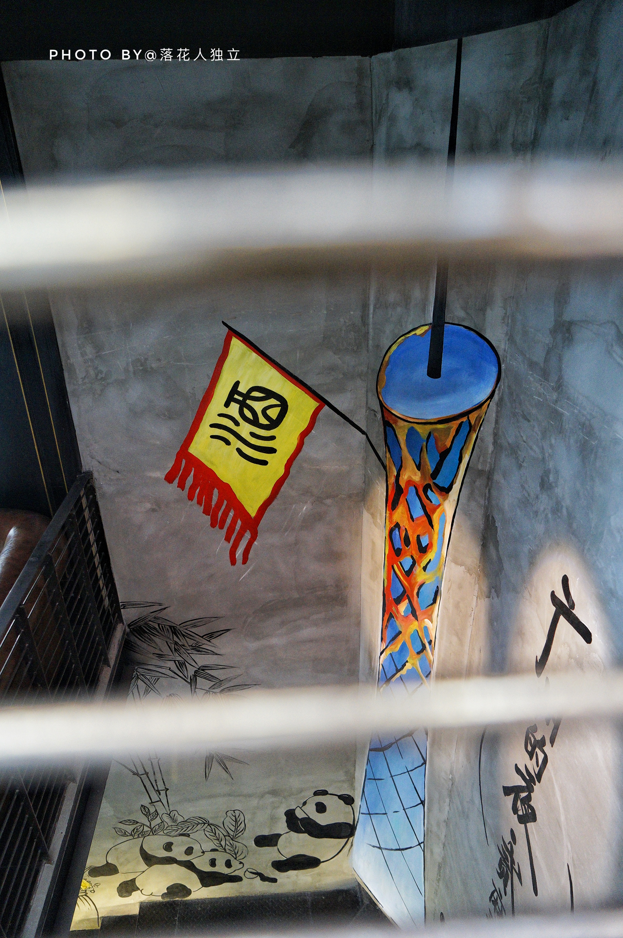 全城独创22款“中式鸡尾酒”，喝到微醺相见恨晚