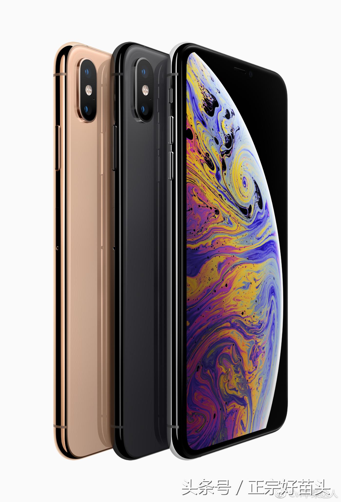 iphonexsmax256g发售价格,iphonexsmax256g的价格