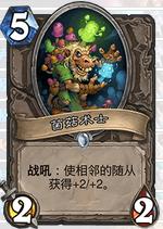 炉石传说新版本多系法,炉石传说快攻卡组最新