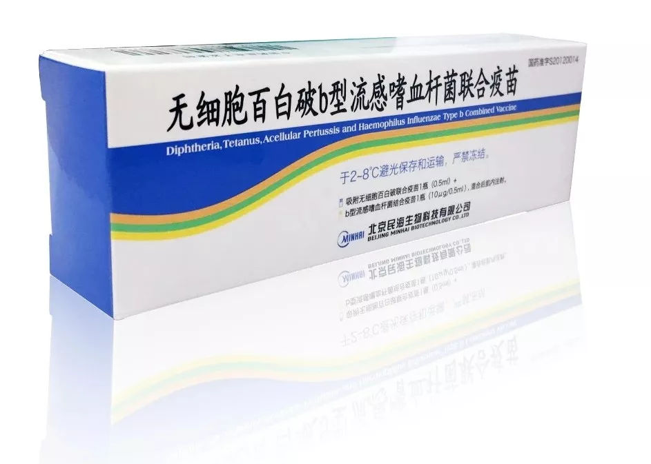 百白破疫苗的不良反应怎么解决,百白破疫苗是细菌类疫苗吗