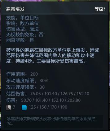 dota2魅惑魔女魔晶,魅惑魔女dota2怎么打