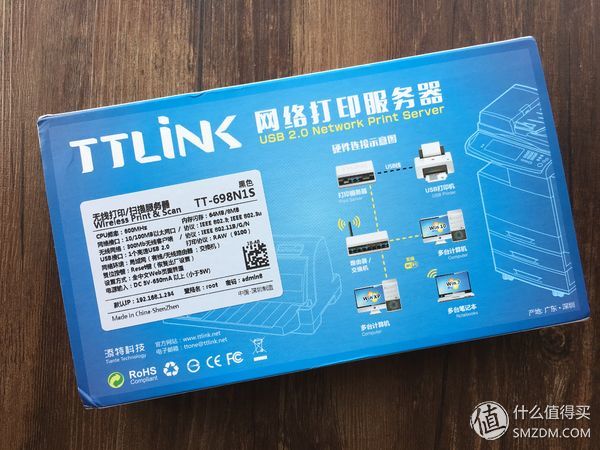 老打印机升级无线蓝牙打印,ttlink168打印服务器说明书