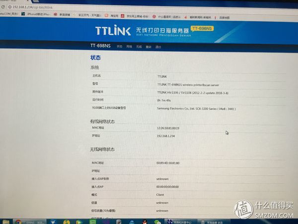 老打印机升级无线蓝牙打印,ttlink168打印服务器说明书