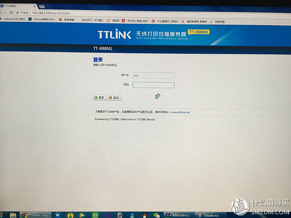 老打印机升级无线蓝牙打印,ttlink168打印服务器说明书