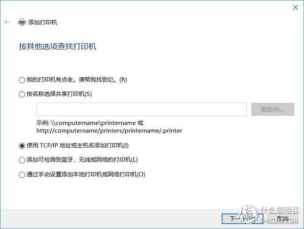 老打印机升级无线蓝牙打印,ttlink168打印服务器说明书