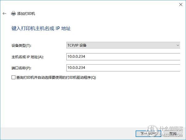 老打印机升级无线蓝牙打印,ttlink168打印服务器说明书