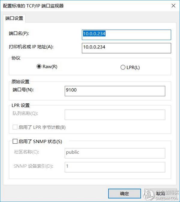 老打印机升级无线蓝牙打印,ttlink168打印服务器说明书