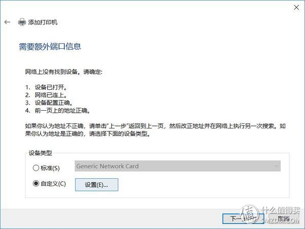 老打印机升级无线蓝牙打印,ttlink168打印服务器说明书