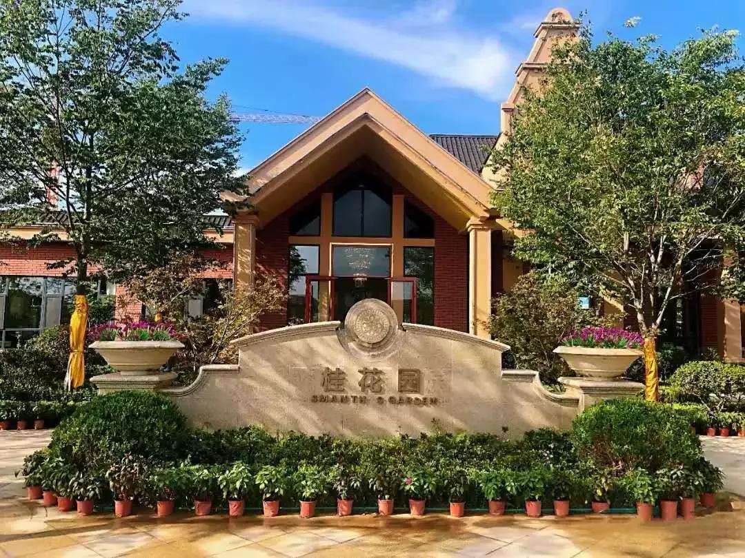 「游歌看房」国宏立泰·桂花园,这里有真实客观的评价