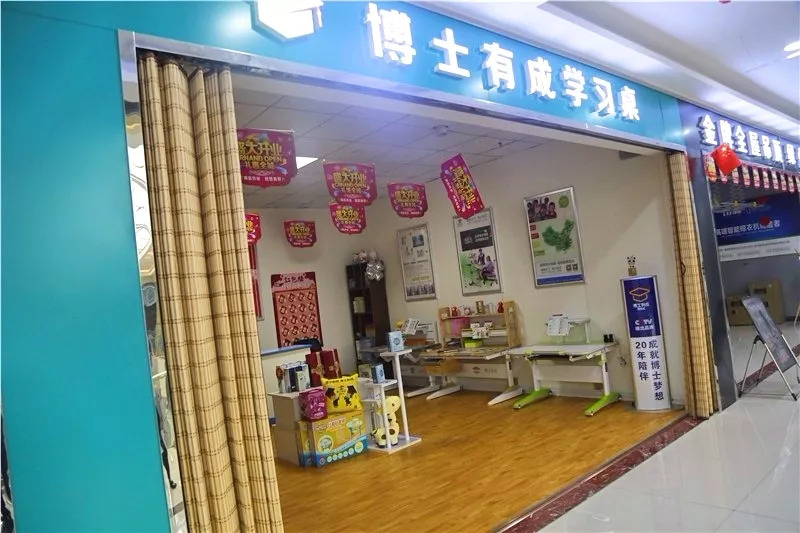 抱怨工作没“钱”途，不如自己当老板！大学生创业园每年租金只需2088