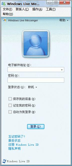 不把*弹子**短信放在眼里微信真的高枕无忧吗？