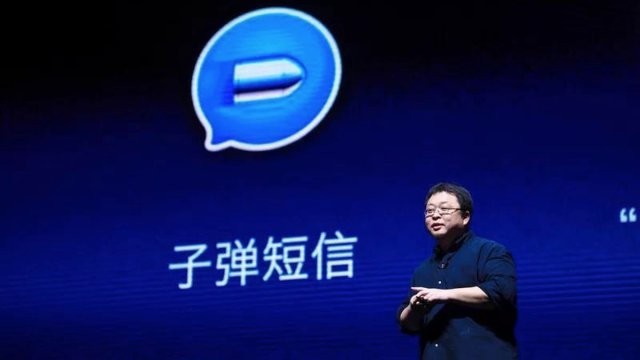 不把*弹子**短信放在眼里微信真的高枕无忧吗？