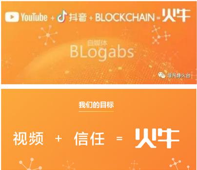 瞄准内容+*赚网**火牛视频会成为下一个趣头条吗?