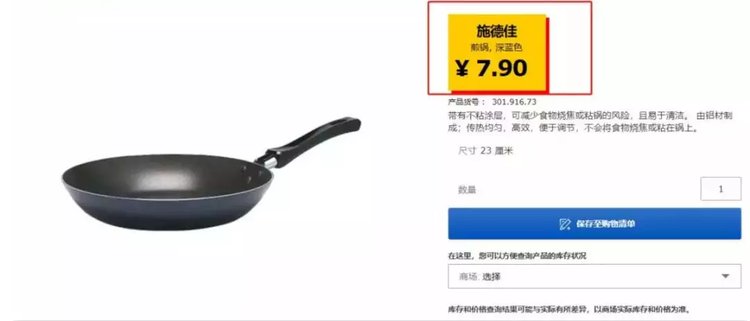 宜家的这些热销产品再便宜也别买,宜家这几件东西千万别买