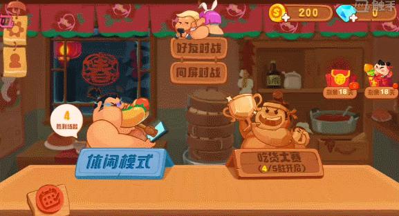 超好玩的停不下来的手机游戏,超好玩的停不下来的游戏