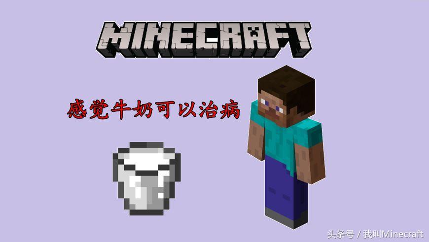 我的世界玩久了留下的后遗症,玩我的世界坏处