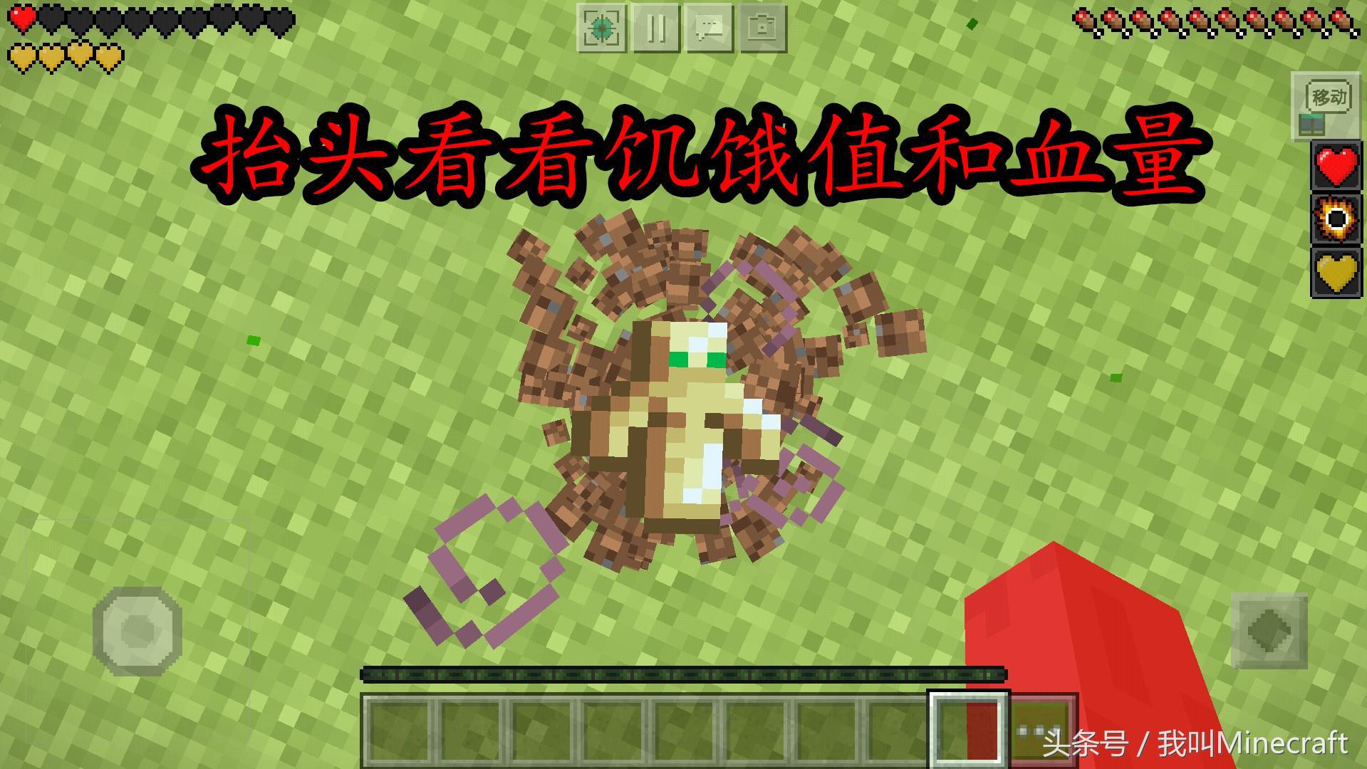 我的世界玩久了留下的后遗症,玩我的世界坏处