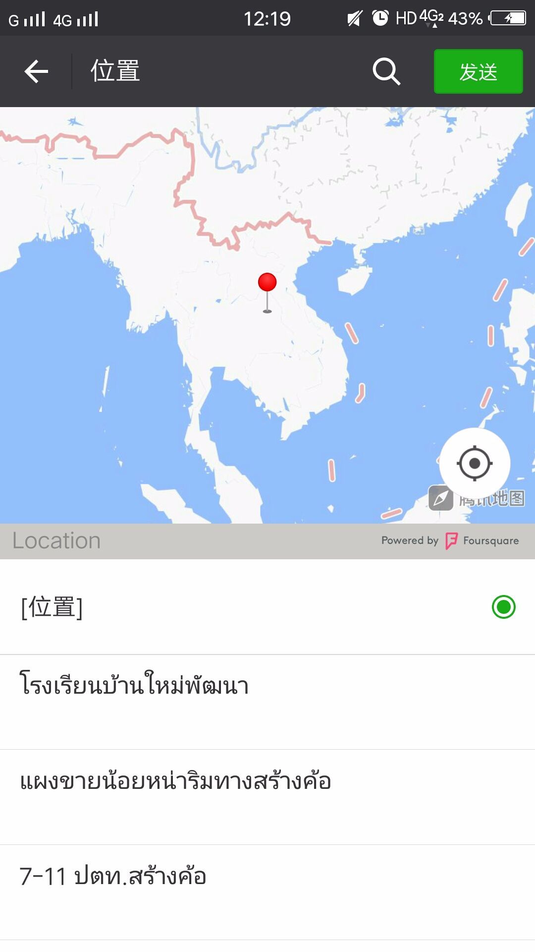 代购朋友圈里发的国外定位,海外代购的定位是假的吗