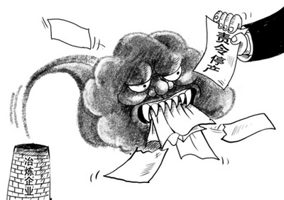 8个月环境处罚90亿,国润庆幸没在罚款之列