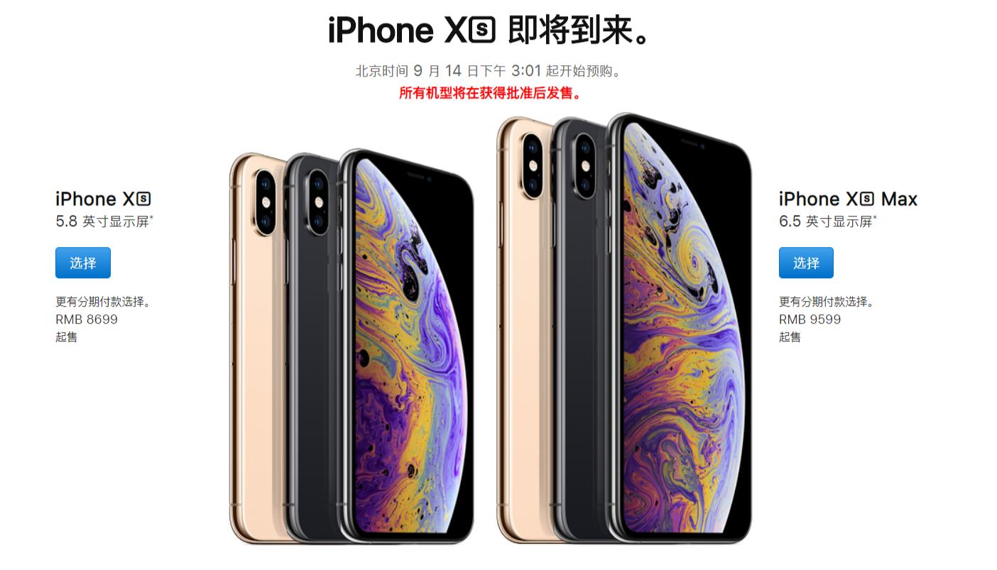 想买iphone有什么建议,该入手什么iphone