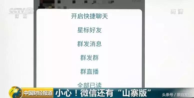微信山寨版有哪些功能,超级恐怖吓人微信头像