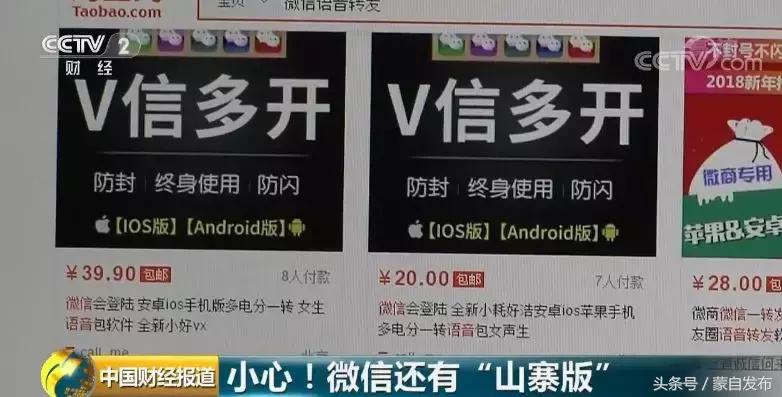 微信山寨版有哪些功能,超级恐怖吓人微信头像