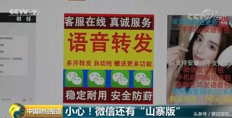 微信山寨版有哪些功能,超级恐怖吓人微信头像